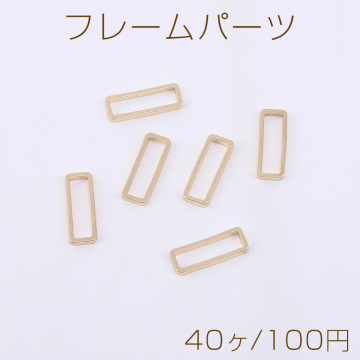 フレームパーツ 長方形 8×15mm ゴールド【40ヶ】