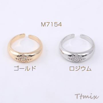 高品質ジルコニアリング 指輪 6.2×19.7mm【1ヶ】