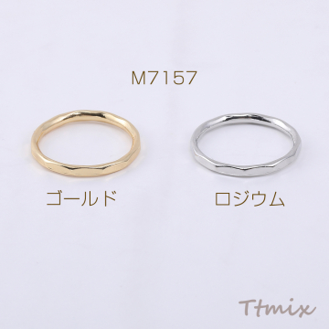 高品質デザインリング 指輪 2.2×19.8mm【1ヶ】