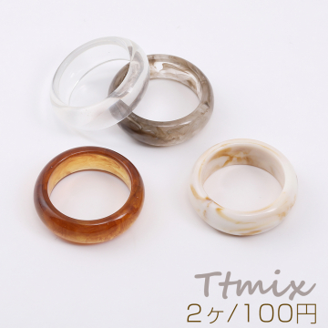高品質樹脂リング 指輪 幅約7mm（2ヶ）