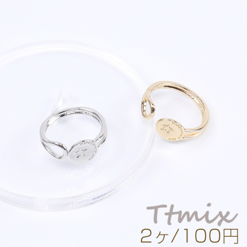 デザインリング 指輪 幅約8.4mm ゴールド＆ロジウム 2色セット（2ヶ）