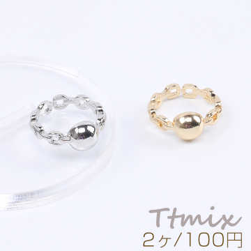 デザインリング 指輪 チェーンリング 幅約8mm ゴールド＆ロジウム 2色セット（2ヶ）