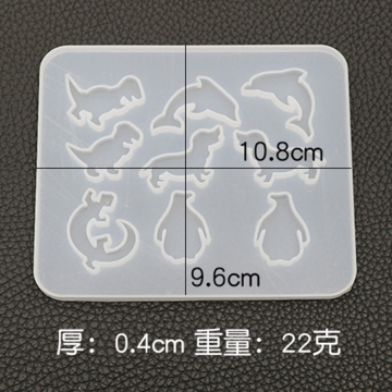 シリコンモールド レジンモールド 恐竜 イルカ 9.6×10.8cm（1ヶ）