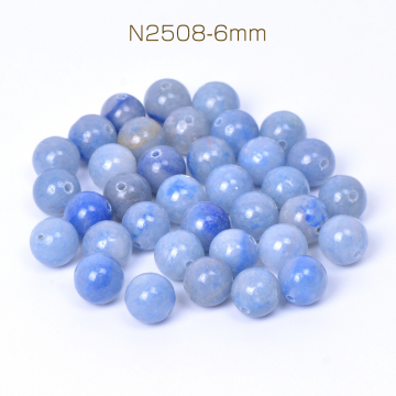 天然石ビーズ ブルーアベンチュリン 丸玉 6mm（20ヶ）