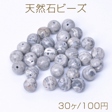 天然石ビーズ ピカソジャスパーグレー 丸玉 6mm（30ヶ）
