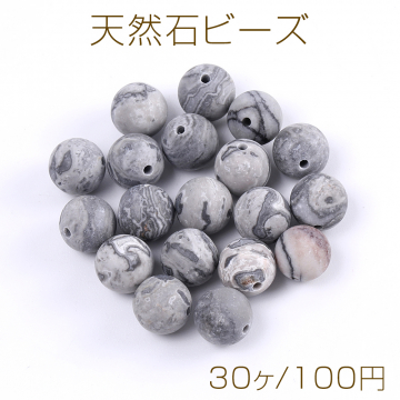 天然石ビーズ ピカソジャスパーグレー 丸玉 6mm（30ヶ）