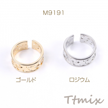 高品質デザインリング 指輪 幅約8.5mm（1ヶ）