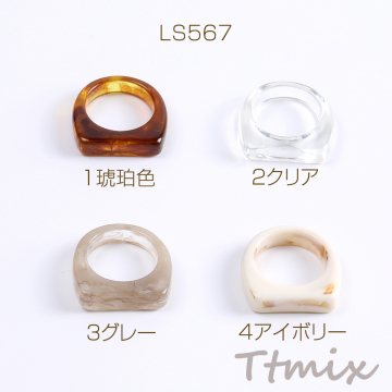 樹脂リング 指輪 幅約6mm（1ヶ）