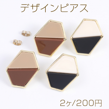 デザインピアス 変形六角形 25×27mm ゴールド（2ヶ）