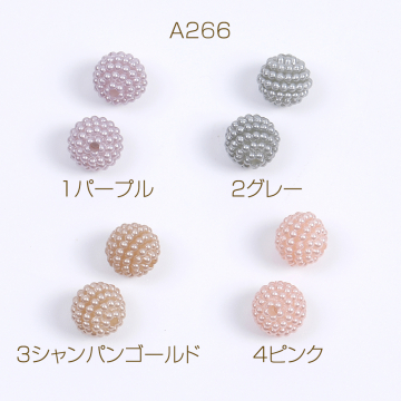 アクリルビーズ パール風ビーズ 染色 ボール 10mm（30ヶ）
