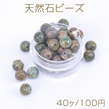 天然石ビーズ カンババジャスパー 丸玉 4mm（40ヶ）