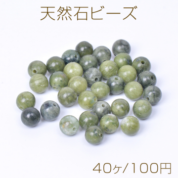 天然石ビーズ ジェイド 丸玉 4mm（40ヶ）
