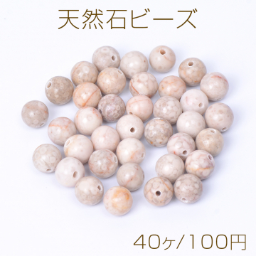 天然石ビーズ ストーン 丸玉 4mm（40ヶ）
