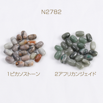 天然石ビーズ オーバル 4×6mm（10ヶ）