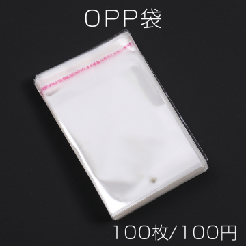 OPP袋 透明テープ付き 1穴 8×12.5cm（100枚）