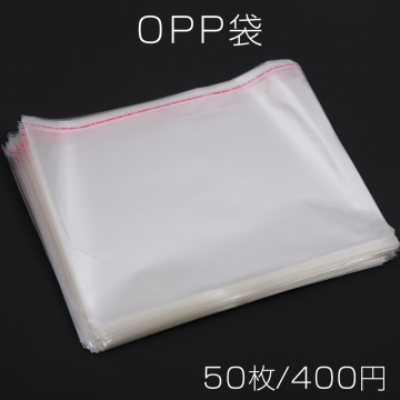 OPP袋 透明テープ付き 1穴 30×35cm（50枚）