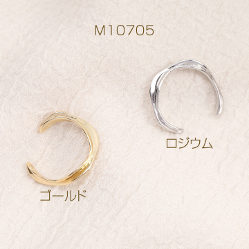 高品質デザインリング 指輪 幅約4mm（1ヶ）