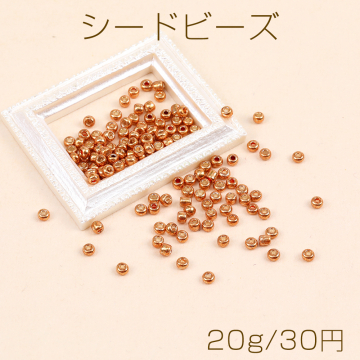 シードビーズ 2.7-3mm ゴールド（20g）