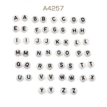 アルファベットビーズアソート 26文字×2個 アクリルビーズ コイン型 7mm ミックス クリアグレー（52ヶ）
