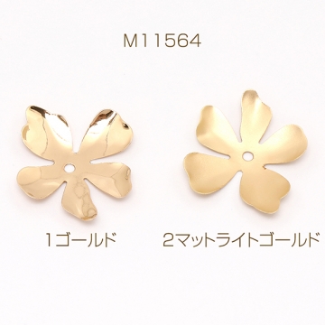 メタルフラワーパーツ 五弁花 ビーズキャップパーツ メタル花座パーツ 座金 フラワーチャームパーツ 20.5×22.5mm（6ヶ）