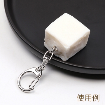チャームパーツ プラスチック製 食べ物チャーム 豆腐チャーム キーホルダーパーツ 食品サンプル カン付き 2×2.5×3cm（2ヶ）