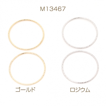 デザインリングパーツ メタルリングパーツ コネクターパーツ ラウンド 円形 丸型 約1.0×25mm（10ヶ）