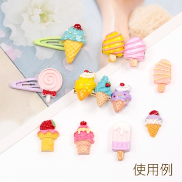 ミニチュアフードパーツ 樹脂製 食品サンプル貼付けパーツ フェイクフードデコパーツ ソフトクリーム アイスクリーム