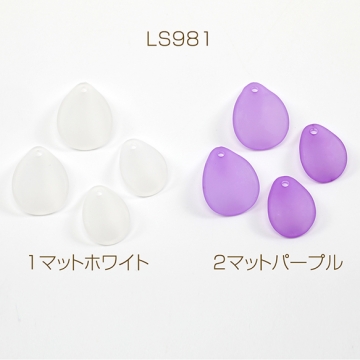 大特価商品！ アクリルパーツ アクリルチャーム マット感 花びら 横穴あり 全2色 約12×18mm＆15×20mm（30ケ）