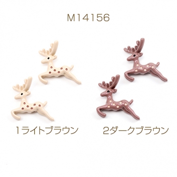 エポ調メタルビーズ シカ 鹿モチーフ アニマルビーズ 動物ビーズ 縦穴 全2色 約17×17mm（1ケ）