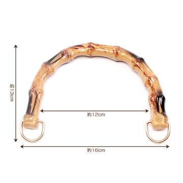 ウッドハンドル 木製 竹調バッグ持ち手 バッグハンドル ハンドメイドバッグ制作におすすめ 半円型 約13×16cm (1ヶ)