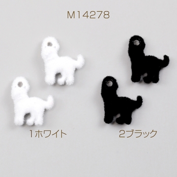 フロッキーチャーム 猫 ねこ キャット ネコチャーム ベルベット調アニマルチャーム カン付き 約10×12mm (4ヶ)