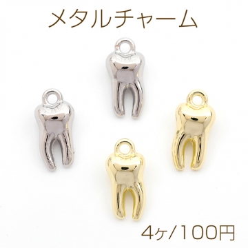 メタルチャーム 歯 合金製 約8×16mm（4ヶ）