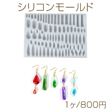 シリコンモールド 雫型 長方形 オーバル UVレジン型 樹脂粘土型 約20.6×14.6×1cm(1ヶ)