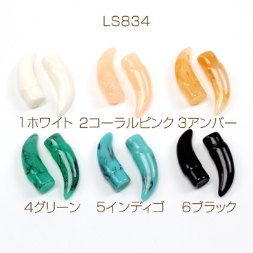 アクリルパーツ 立体 穴なし 象牙形 約9×25mm（10ヶ）