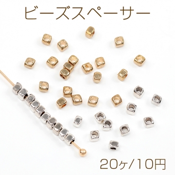 ビーズスペーサー メタルビーズ 合金製 四角 スクエア ミニキューブ 約2×2mm（20ヶ）