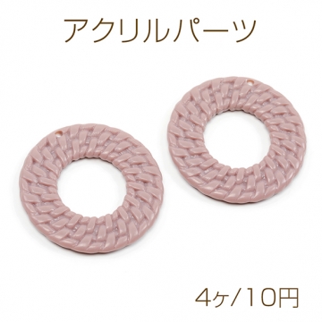 アクリルパーツ 編み込み風 丸型 円形 1穴 約43mm（4ヶ）