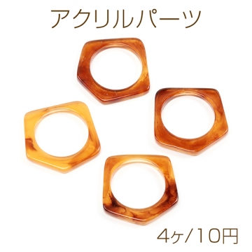 アクリルパーツ 五角形 べっ甲 べっこう柄 琥珀色 約35×35mm(4ヶ)