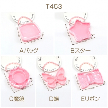 アクセサリーケース ジュエリーボックス ハンドバッグ 収納ボックス（1ヶ）