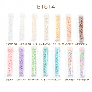 ガラスシードビーズ beads 極小ビーズ ガラスビーズ スズマル 鈴丸ビーズ ボトル入り 約4.5×5mm（1本約80ヶ）