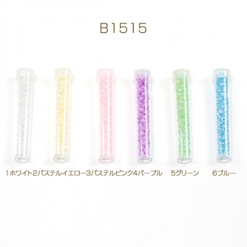 ガラスシードビーズ beads 刺繍ビーズ 極小ビーズ ガラスビーズ 丸小ビーズ ボトル入り 約4mm（1本約80ヶ）