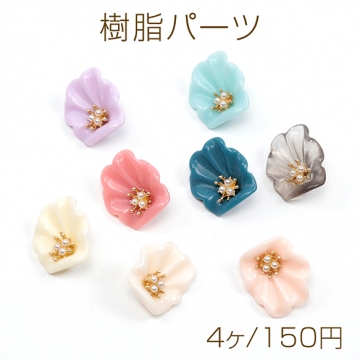 樹脂パーツ 貼り付けパーツ フラワー お花 合金製 約16×17mm（4ヶ）