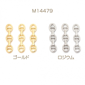 メタルチャーム チャームパーツ コネクター メタルパーツ デザインチャーム 合金製 約4×18mm（6ヶ）