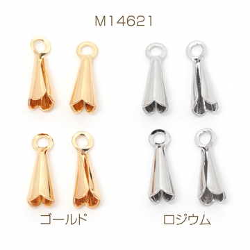 メタルチャーム 銅製 トランペットフラワー 花 メタルチャーム メタルパーツ 1カン付き 約4×11mm（6ヶ）