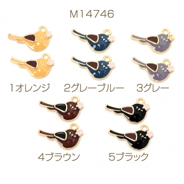エポチャーム 合金製 ことり 鳥 花付き アニマル 動物 メタルチャーム 1カン付き 約11×17mm（4ヶ）