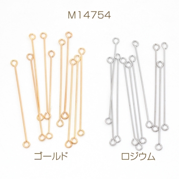 両サイド9ピン スチール製 両端カン付き9ピン コネクターパーツ メタルパーツ 約0.3×30mm（20ヶ）