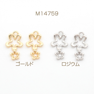 メタルチャーム 合金製 フラワー 花 2連 メタルパーツ 約9×16mm（6ヶ）