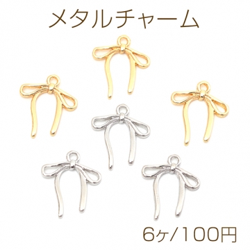 メタルチャーム 合金製 リボン 蝶々結び メタルパーツ 約13×16mm（6ヶ）