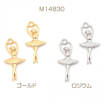 メタルチャーム 合金製 バレエ プリマ 踊り子 ダンス ミニチュア 飾り メタルパーツ 約11×24mm（6ヶ）