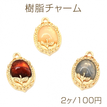 樹脂チャーム 合金製 オーバル フラワー 花 額入り メタルチャーム 約12×18mm（2ヶ）