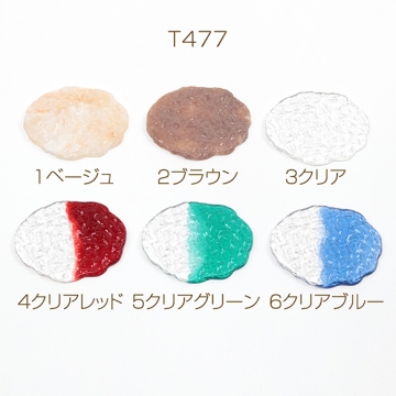 樹脂コースター 氷風コースター INS風シンプルカップマット 約 9.5×11cm（1ヶ）